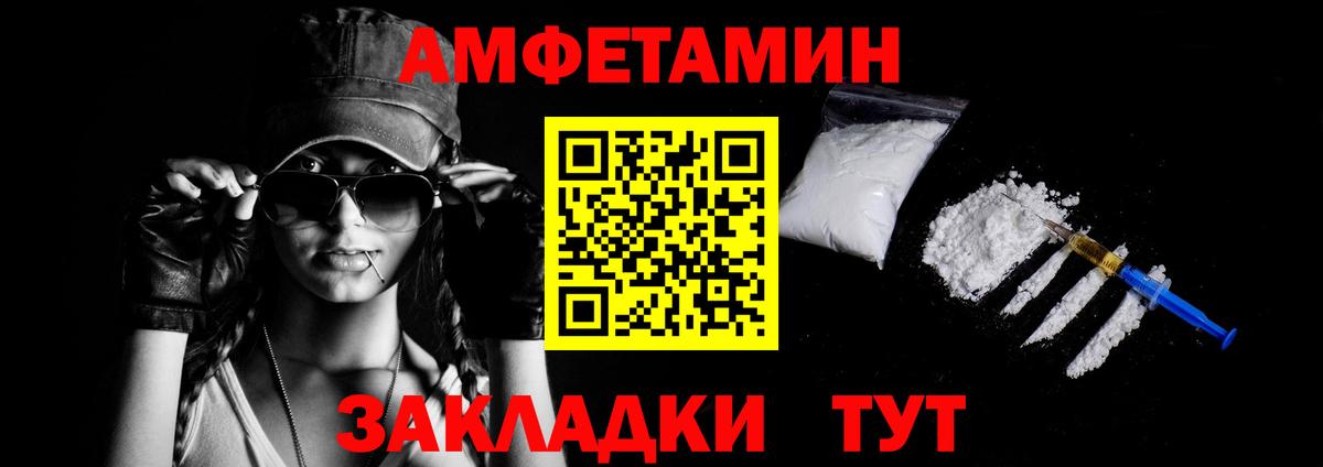 АМФ  Вход с VPN  Каменск-Уральский  Амфетамин  гидра маркетплейс  Amphetamine 98% 