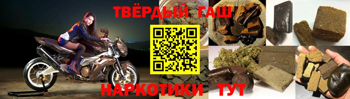 Каменск-Уральский  ГАШ хэш  ГАШ ice o lator  Вход с VPN 