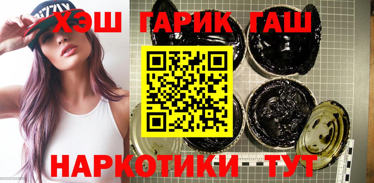ГАШИШ ice o lator Каменск-Уральский