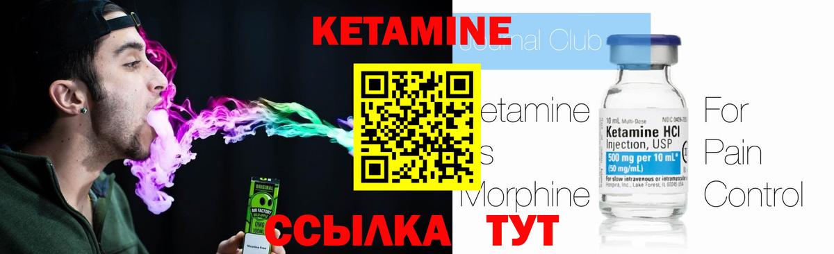 Каменск-Уральский  Кетамин VHQ  Вход с VPN  Кетамин ketamine 