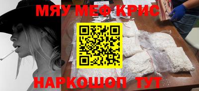кокаин Беслан