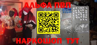 кокаин Беслан