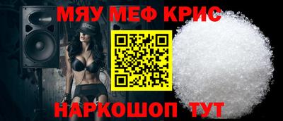PSILOCYBIN Бийск
