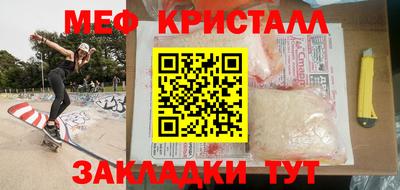 кокаин Беслан