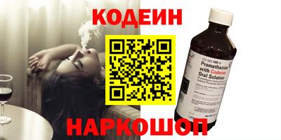 кокаин Беслан