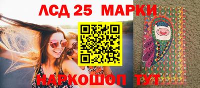 PSILOCYBIN Бийск