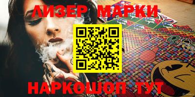 кокаин Беслан