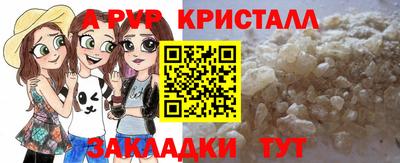 PSILOCYBIN Бийск