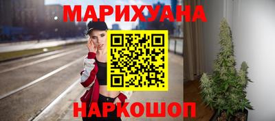 PSILOCYBIN Бийск