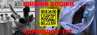 марки nbome Берёзовский