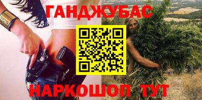 кокаин Беслан