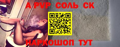 PSILOCYBIN Бийск