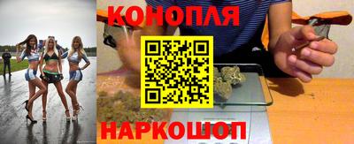 марки nbome Берёзовский