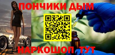марки nbome Берёзовский