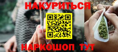 PSILOCYBIN Бийск