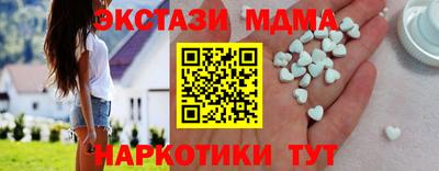 марки nbome Берёзовский