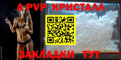 марки nbome Берёзовский