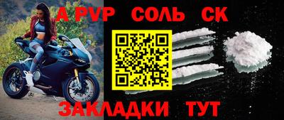 кокаин Беслан