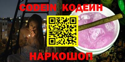 PSILOCYBIN Бийск