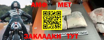 кокаин Беслан
