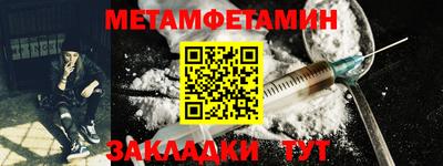 марки nbome Берёзовский
