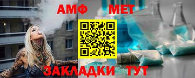 марки nbome Берёзовский