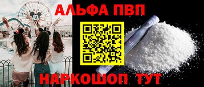 PSILOCYBIN Бийск