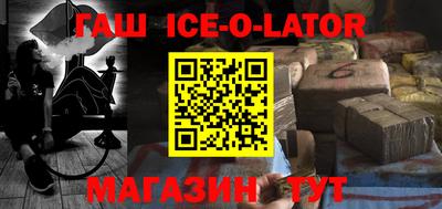 кокаин Беслан