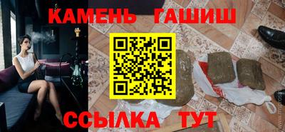 марки nbome Берёзовский
