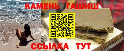 кокаин Беслан