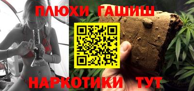 кокаин Беслан