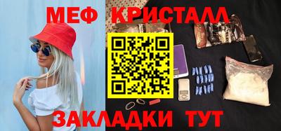 кокаин Беслан