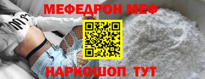 PSILOCYBIN Бийск