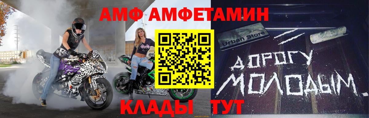 Метамфетамин витя Каменск-Уральский