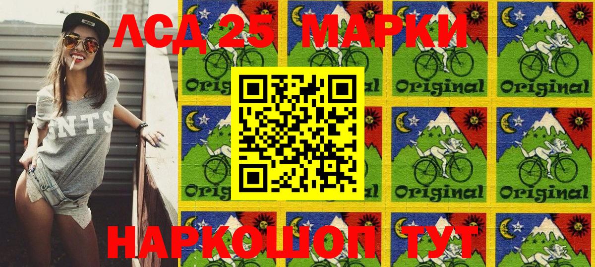 Марки 25I-NBOMe  Наркотические марки 1500мкг  Каменск-Уральский  Вход с VPN  Наркотические марки 1500мкг 