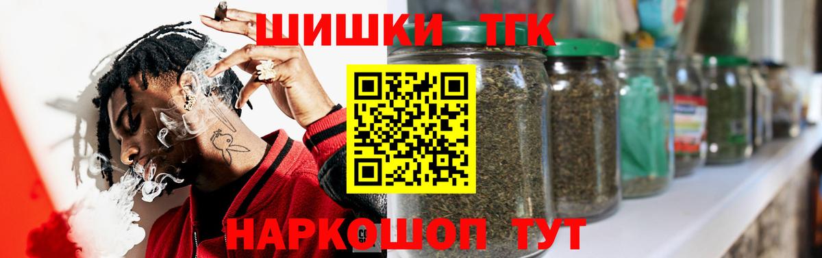 Канабис ГИДРОПОН  Вход с VPN  Каменск-Уральский  Канабис AK-47  Бошки марихуана сатива  Каннабис сатива 