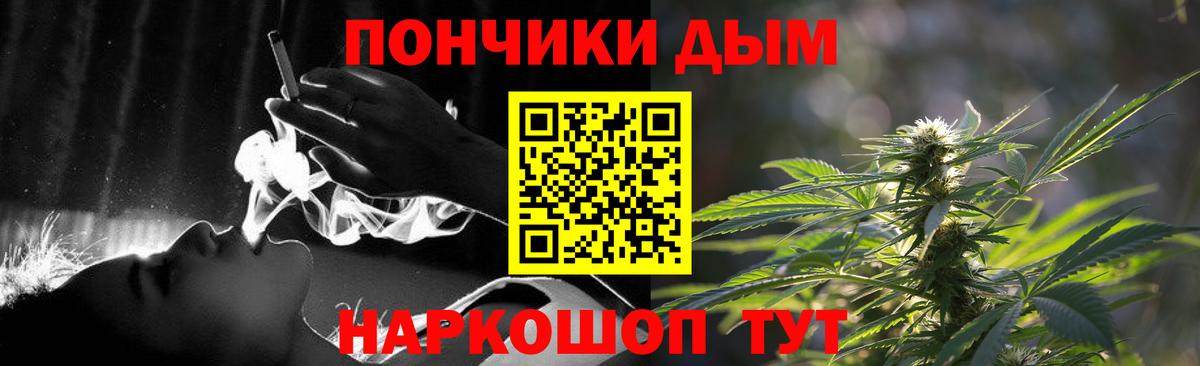 Шишки марихуана White Widow Каменск-Уральский